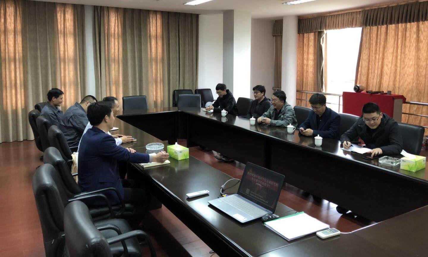 中国科学院金属研究所来访