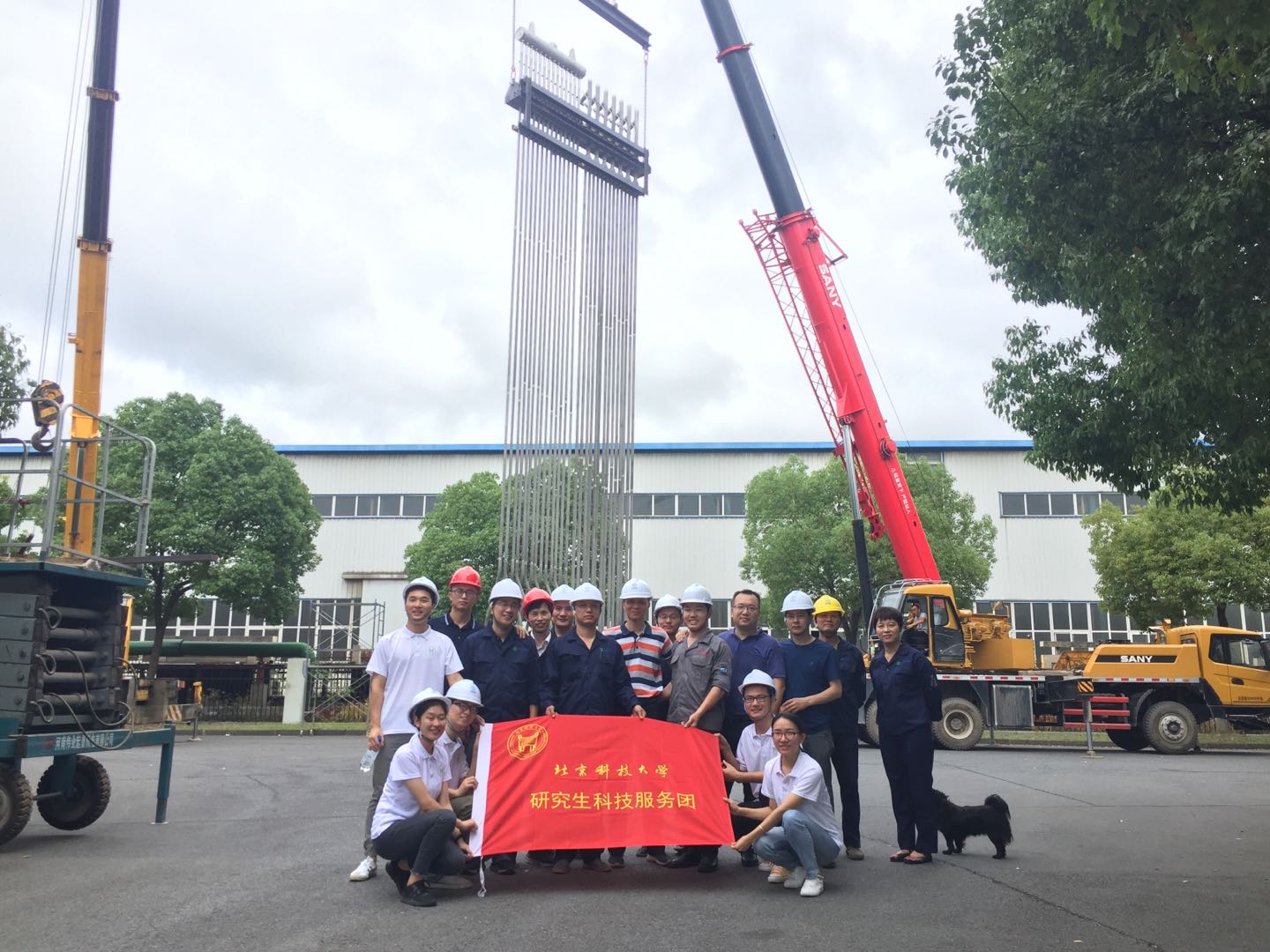 5名北京科技大学研究生来我司挂职锻炼
